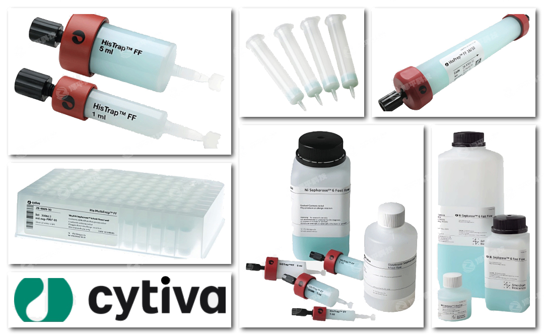 進口Cytiva鎳柱和鎳填料,原GE公司鎳色譜柱,鎳預裝柱,鎳介質(zhì),His標簽蛋白純化 代理商北京澤平